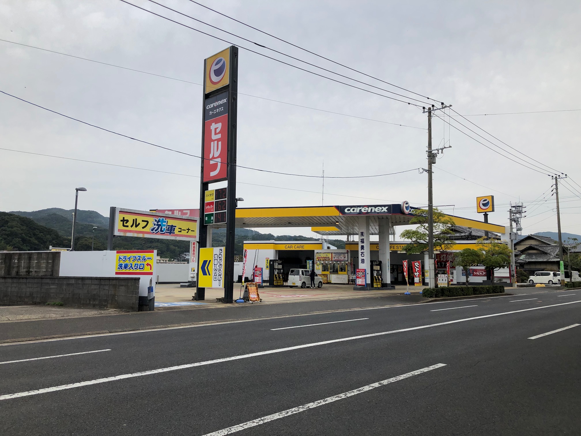 絞り込み検索／検索結果店舗一覧-Swit-X